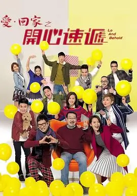 电视剧 岁月情深 2024 家庭温情剧